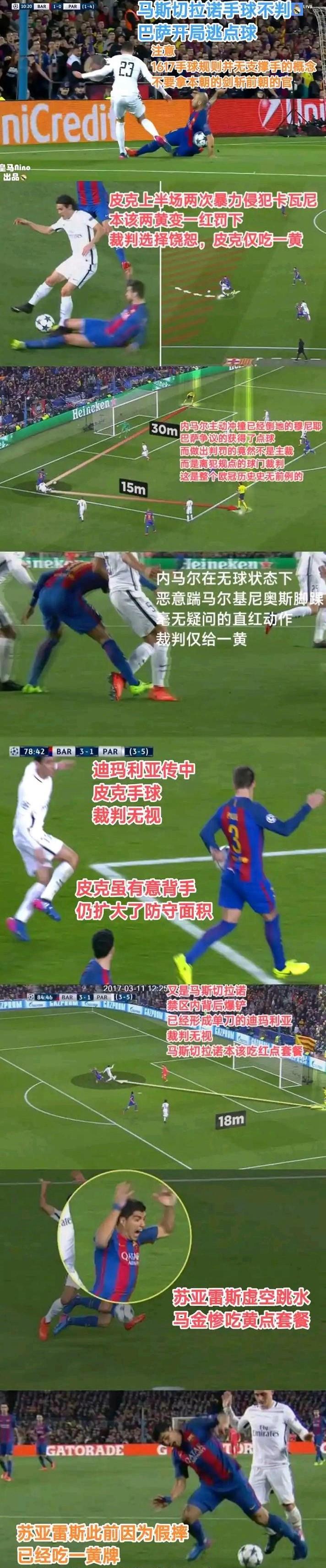 英雄联盟有礼投注-那不勒斯迎欧联关键赛，赛后伤情更新，球迷炸锅，球队文化再被提及的简单介绍