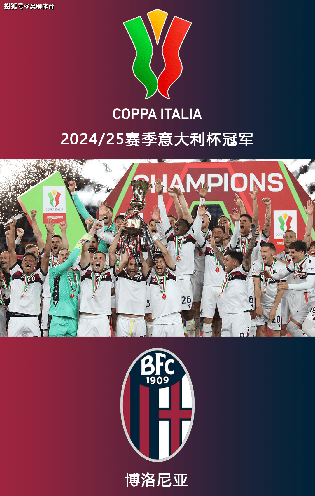 爱游戏-上海久事训练开放日，冲刺阶段迎来里程碑引欢呼，意大利杯在即，球队文化再被提及的简单介绍